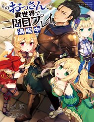 Sono Ossan, Isekai De Nishuume Play Wo Mankitsu Chuu (Manga) đọc online