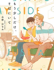 Stay By My Side, Just A Little Longer đọc online