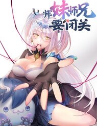 Sư Muội, Sư Huynh Muốn Bế Quan đọc online