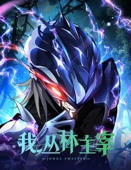 Ta Là Chúa Tể Tùng Lâm đọc online