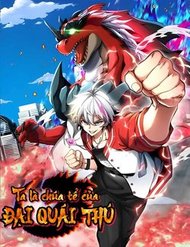 Ta Là Quái Thú Đại Chúa Tể đọc online