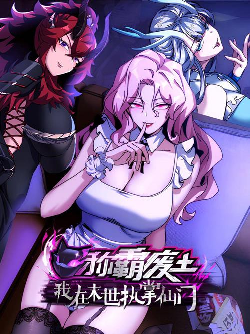 Xưng Bá Phế Thổ: Ta Ở Mạt Thế Chấp Chưởng Tiên Môn đọc online