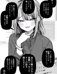 Tên Vô Dụng Tôi Đây Đang Đi Hẹn Hò Với Bạn Gái đọc online