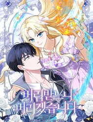 Thà Là Người Bỏ Rơi Còn Hơn Là Bị Bỏ Rơi đọc online