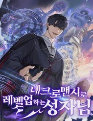 Thánh Nhân Tử Linh đọc online