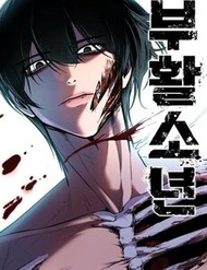 Thiếu Niên Hồi Sinh đọc online