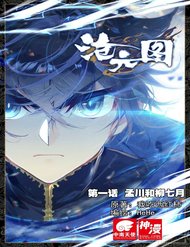 Thương Nguyên Đồ đọc online