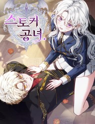 Tiểu Thư Là Kẻ Bám Đuôi đọc online