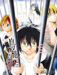 Torikago No Tsugai đọc online