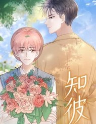 Tri Bỉ đọc online