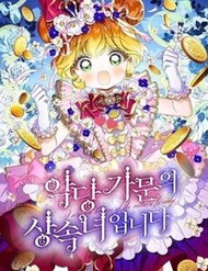 Trở Thành Người Thừa Kế Của Gia Đình Phản Diện đọc online