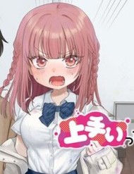 Umai Tte Ie!!!!!! đọc online